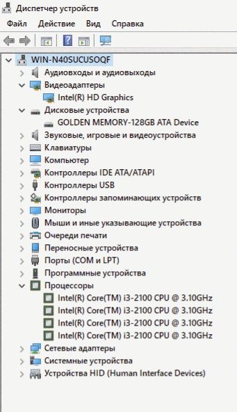 Топ ПК.! Комплект ДДР.3