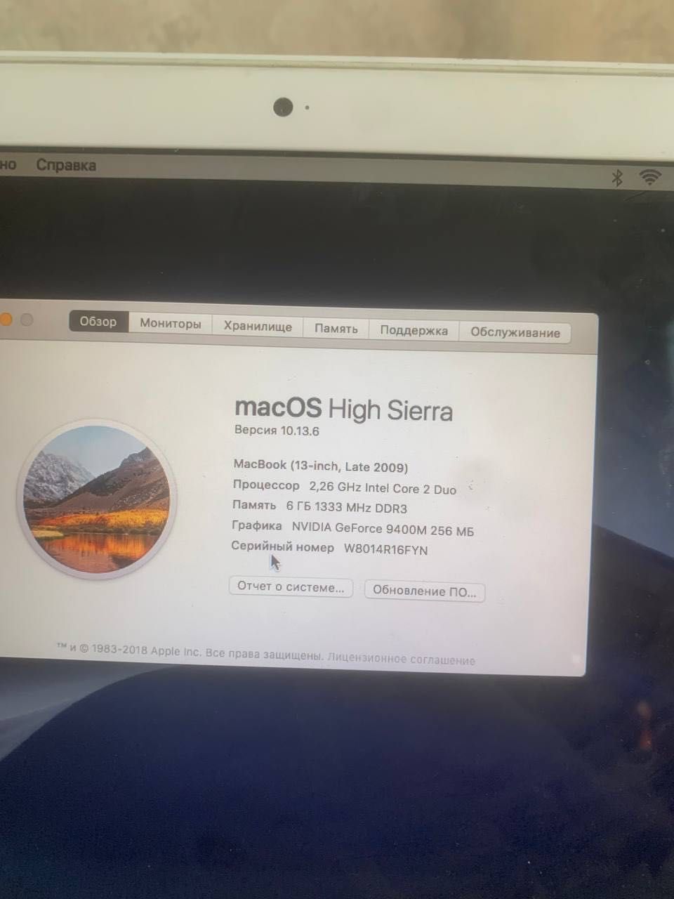 Макбук  белый 13" 2009