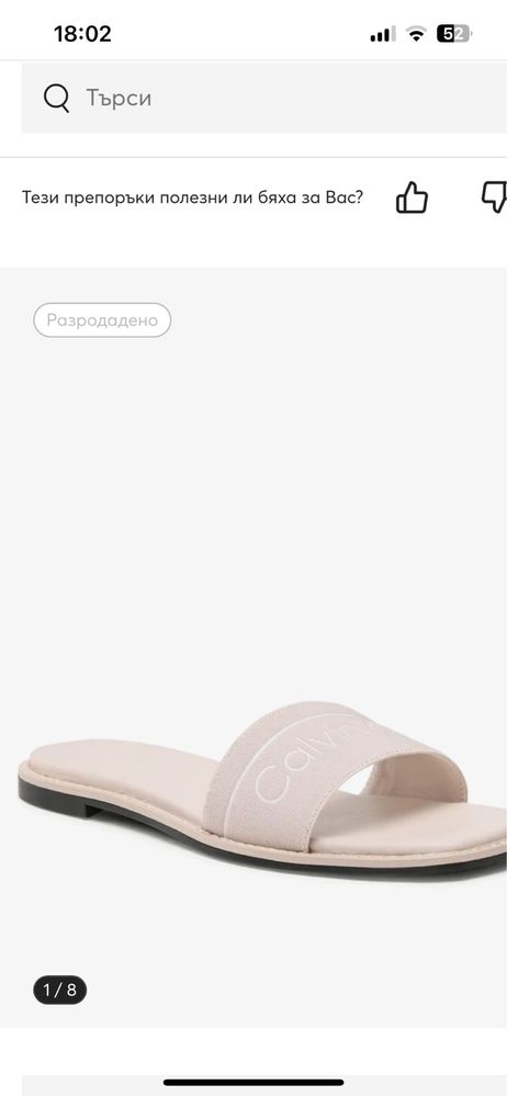 Дамски чехли Calvin Klein