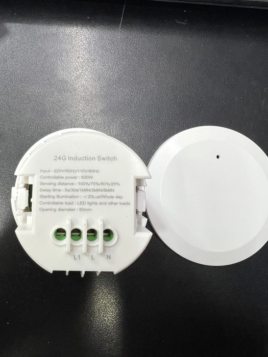 Датчик присутствия а не датчик движения