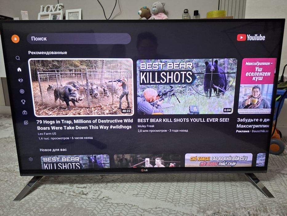 Продам телевизор  LG