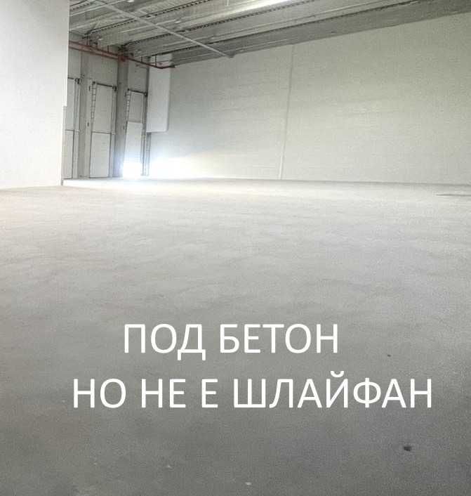 Дава се под наем Склад в София, в.з. Врана - Лозен - 270 кв.м за 1620 € - Снимка #1