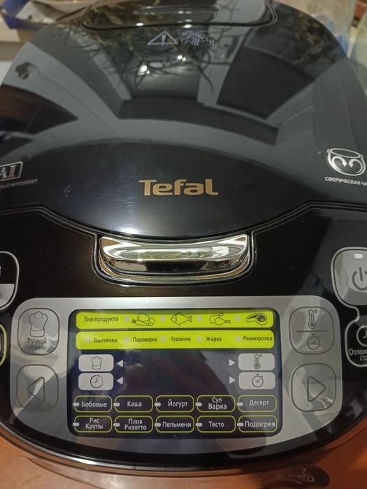Мультиварка Тефаль