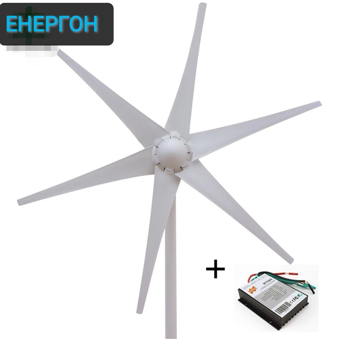 НОВ ветрогенератор 12v 800w 6 витла вятърна турбина перка зелена енерг