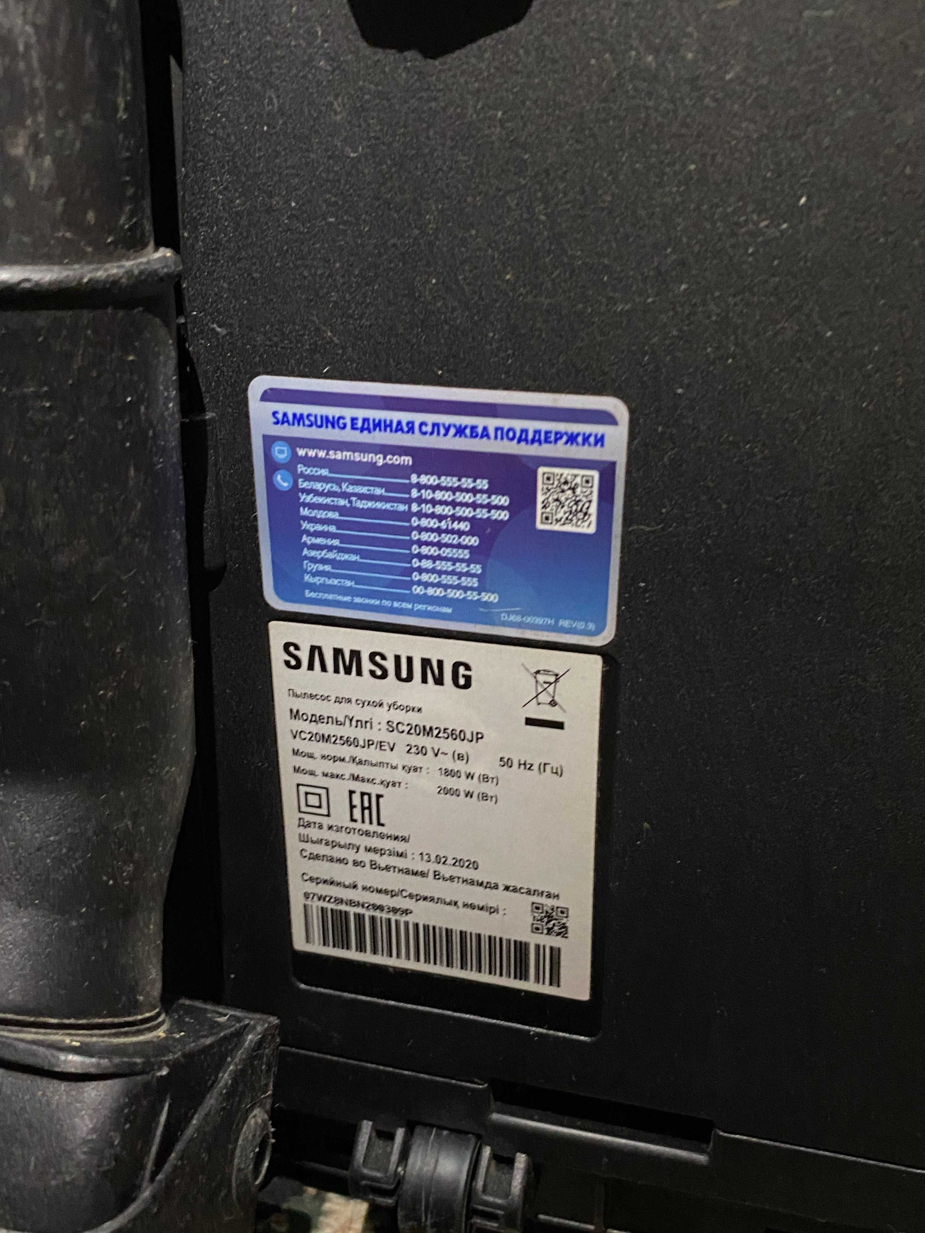 Пылесос Samsung 2000W на запчасти