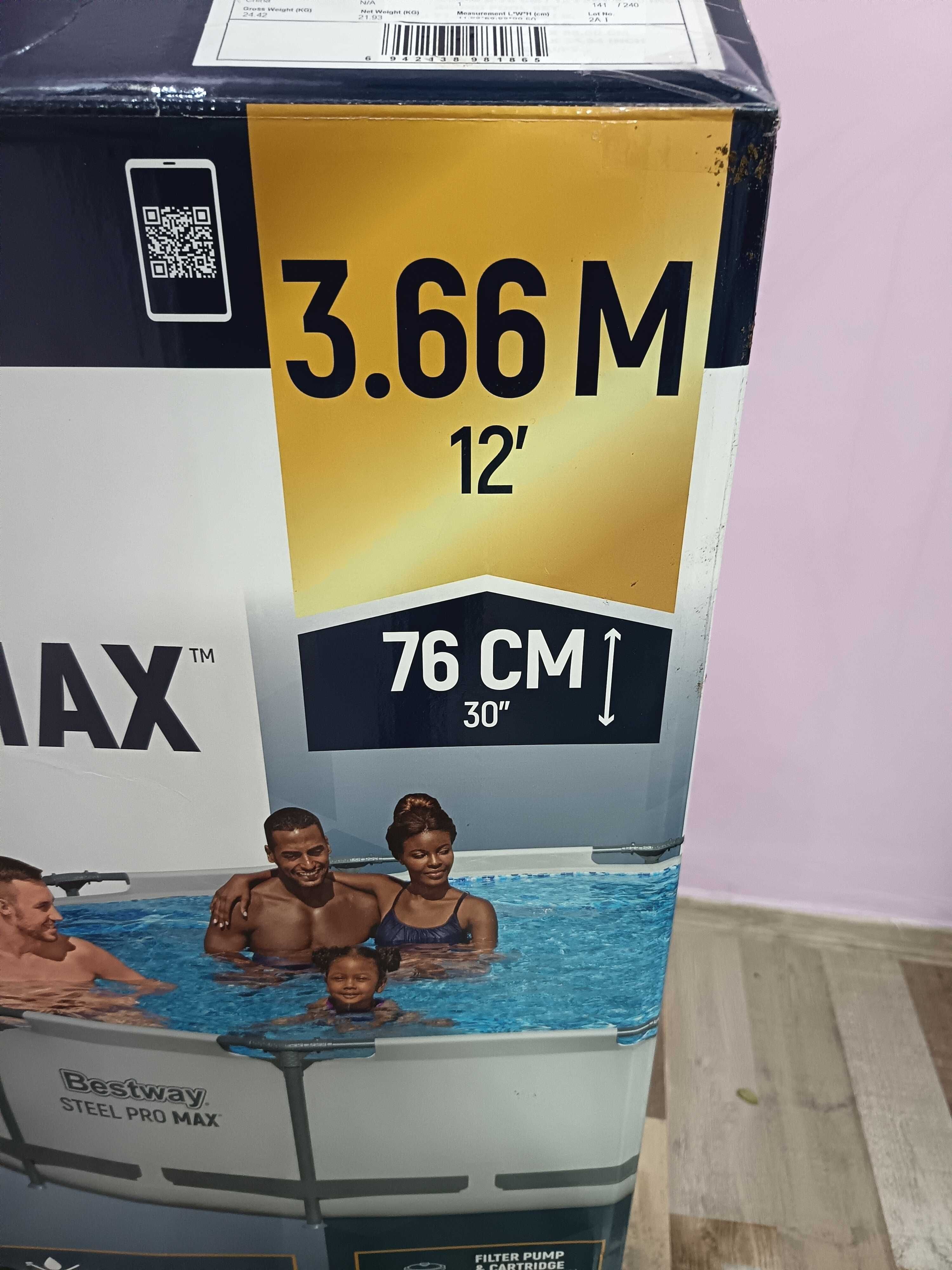 Басейн за цялото семейство