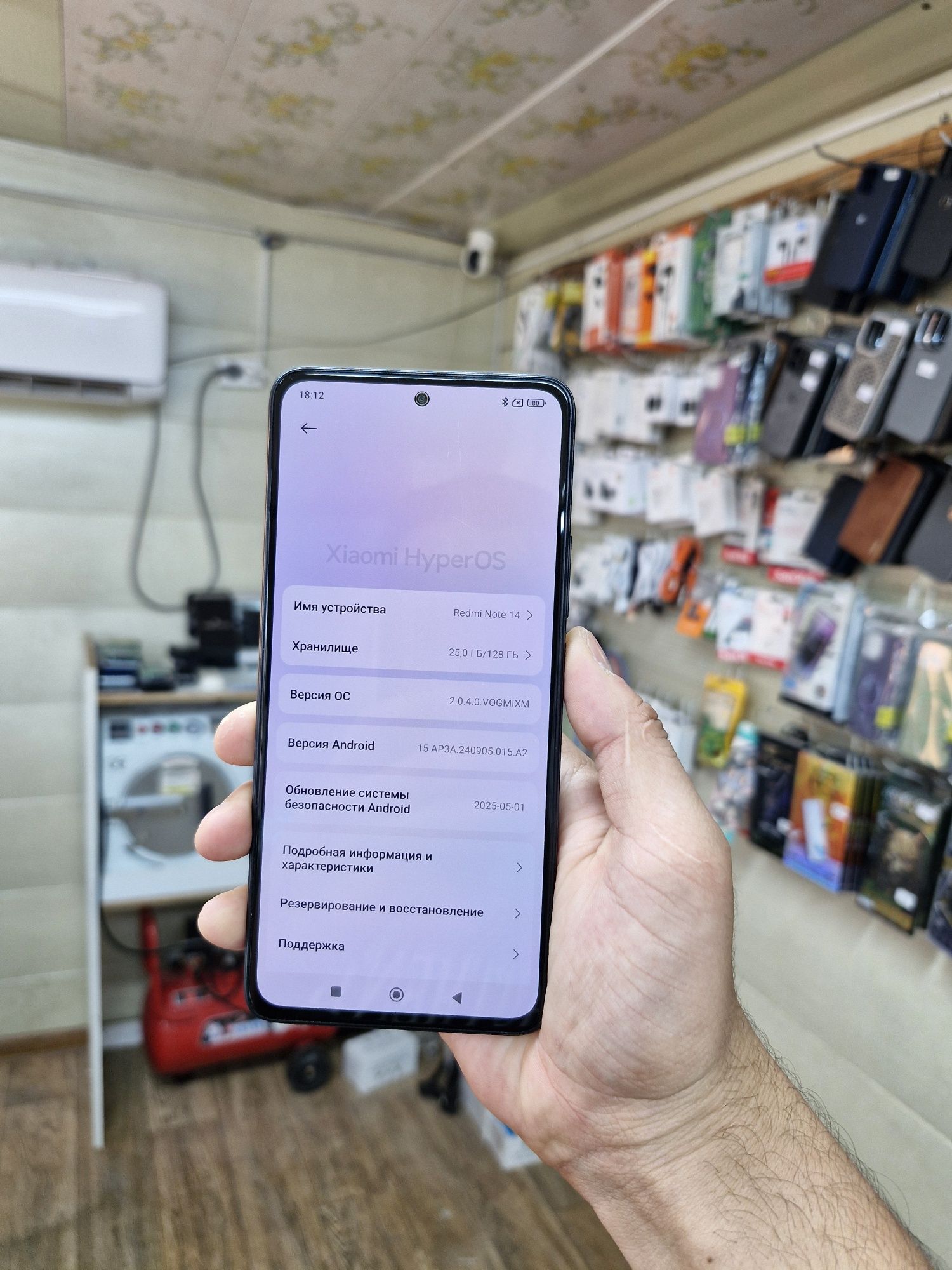 Redmi not 14 sotiladi