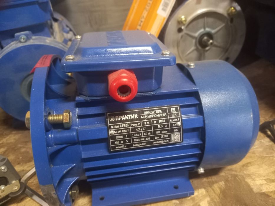 Асинхронный двигатель