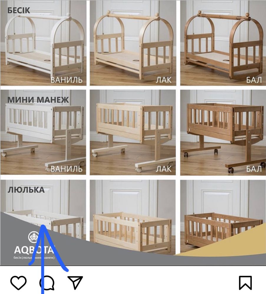 Продам Бесик трансформер можно люльку можно манеж сделать