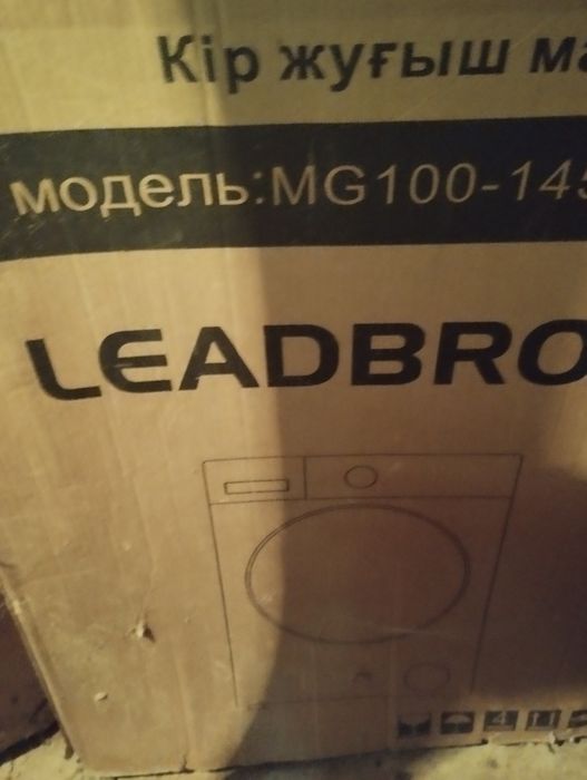 газ плита новая марка леадброс