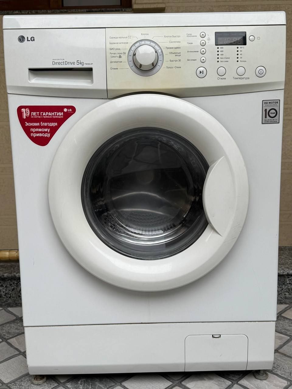 Стиральная машина 5 кг LG F8056LDP