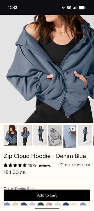 Popflex Hoodie blue
