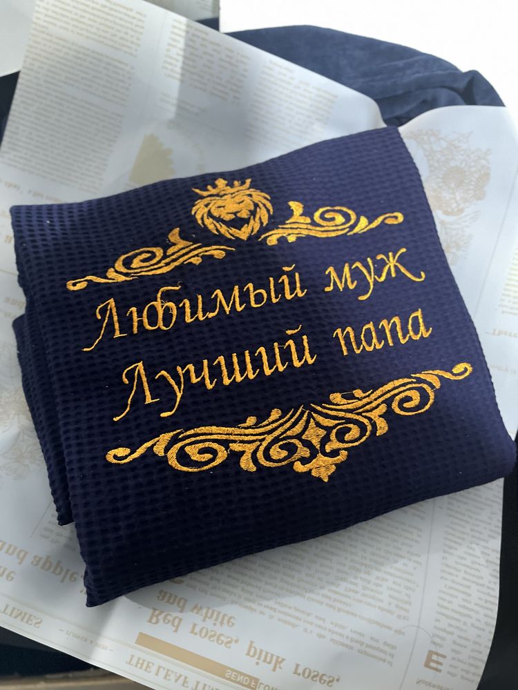 Именной халат , именные подарки