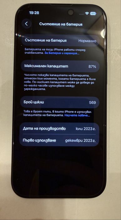 Iphone15  128GB Black