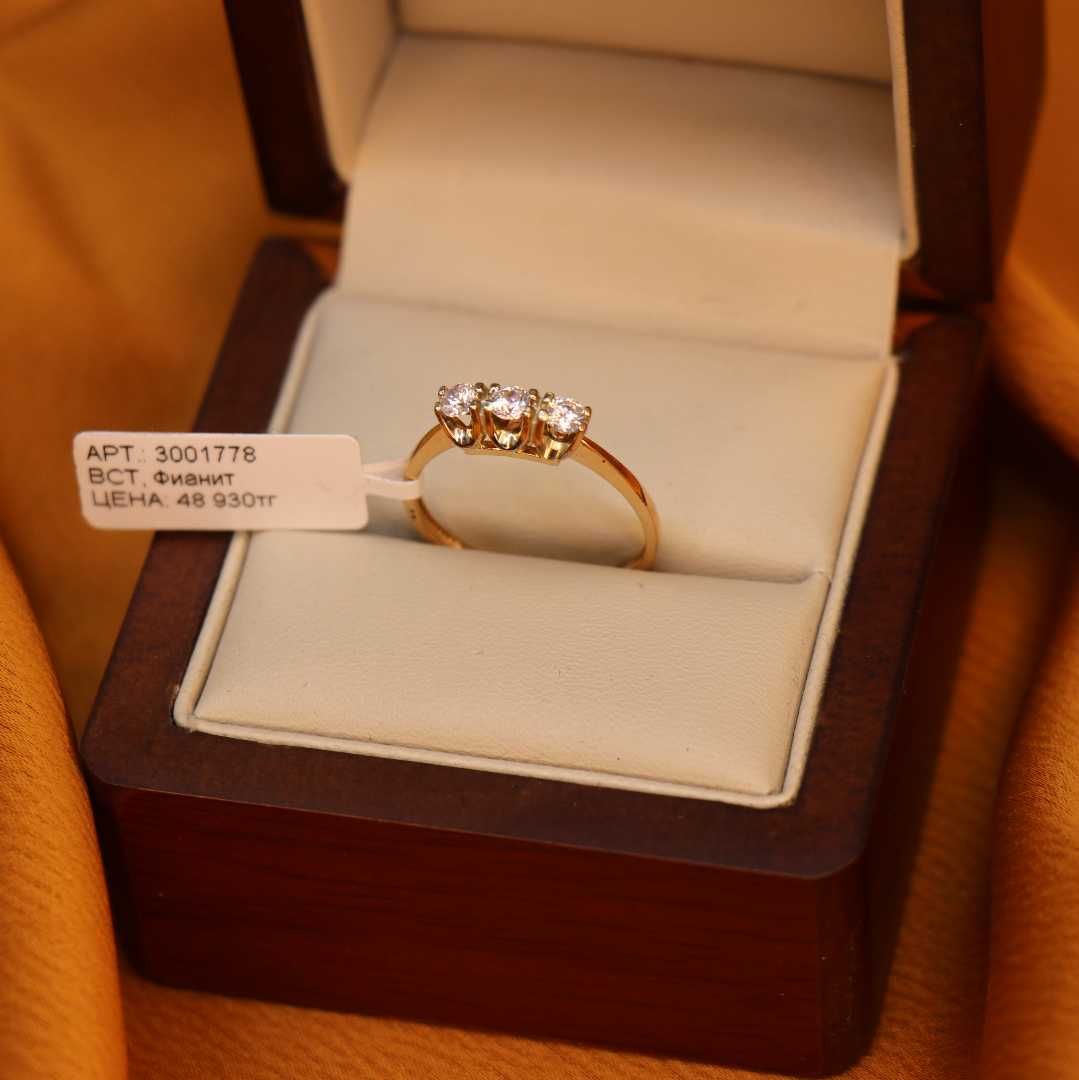 Золотое нежное кольцо AU585 / Ломбард