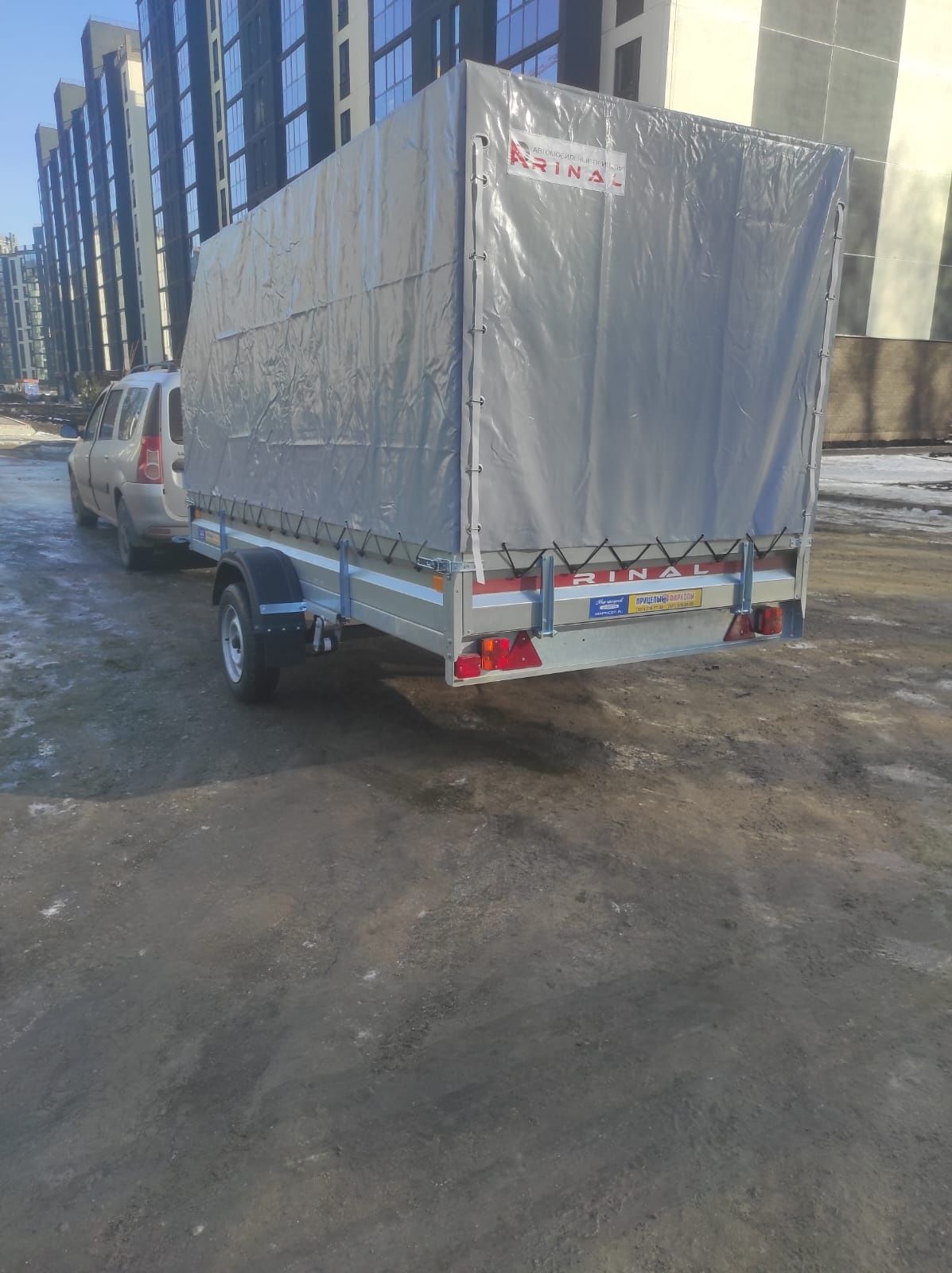 Продам прицеп Rinal