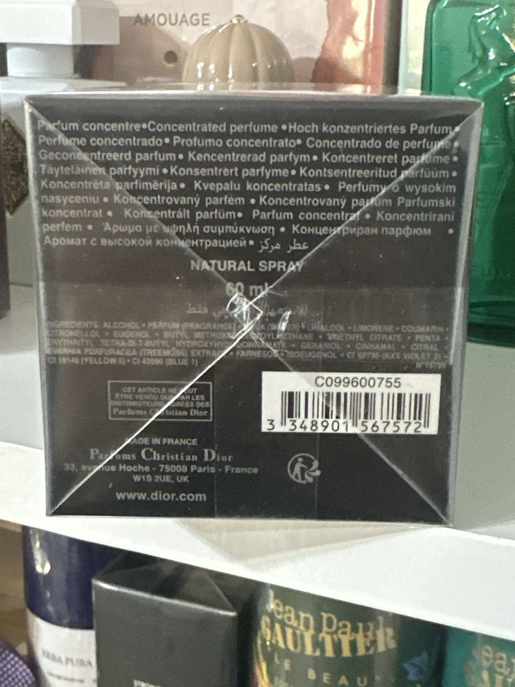 Parfum Dior Sauvage Elixir SIGILAT 60ml