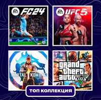 FIFA24 GTA5 UFC4, MK11 Закачка игры Playstation 4/5