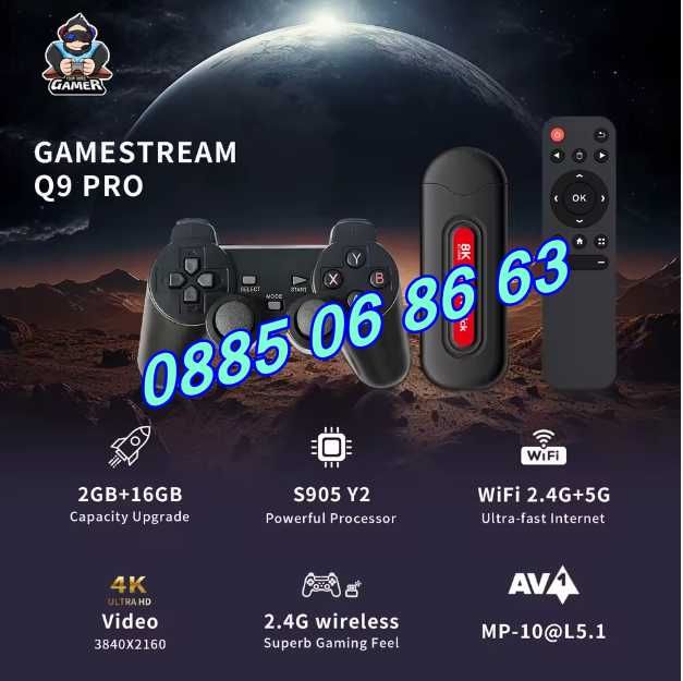 Безжична ретро конзола Q9Pro с Android 14, 40000+игри, 2GB, тв игра