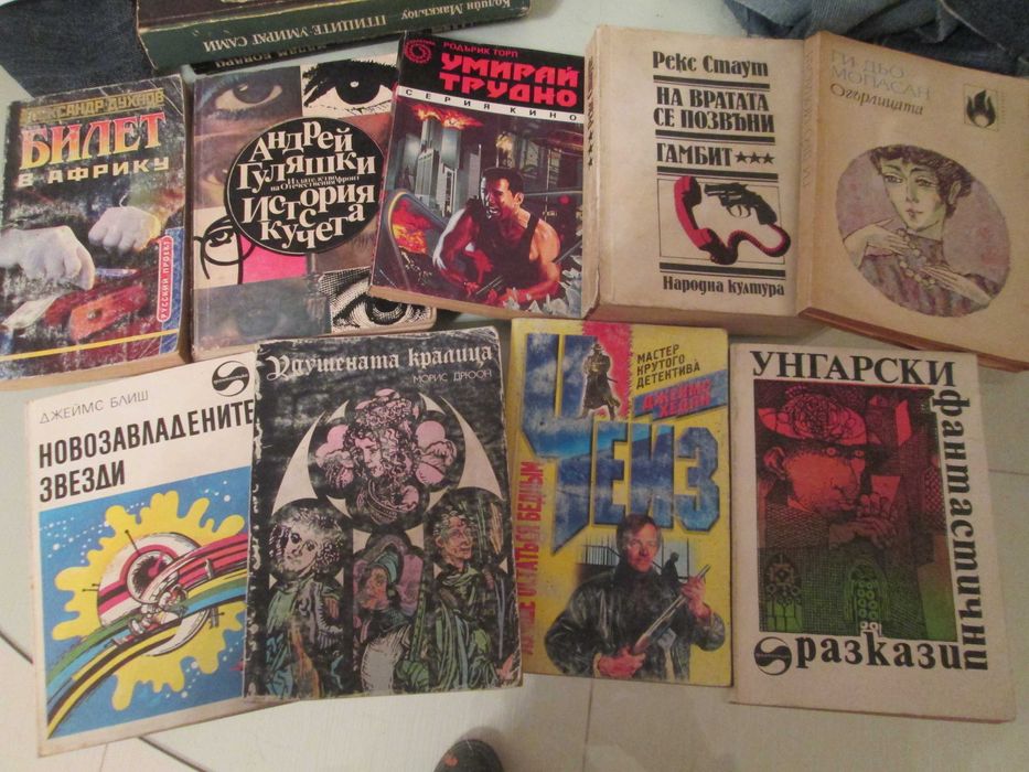 художествена литература -Христо Калчев,Бригадата,Птиците умират сами