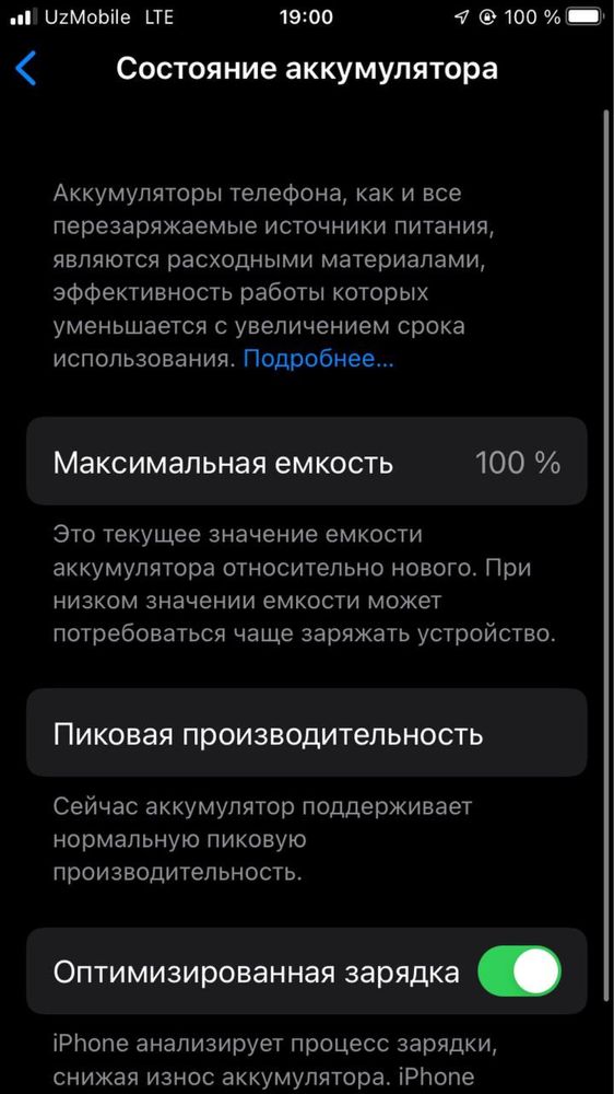 Apple 6 s 64 gb Akb 100%