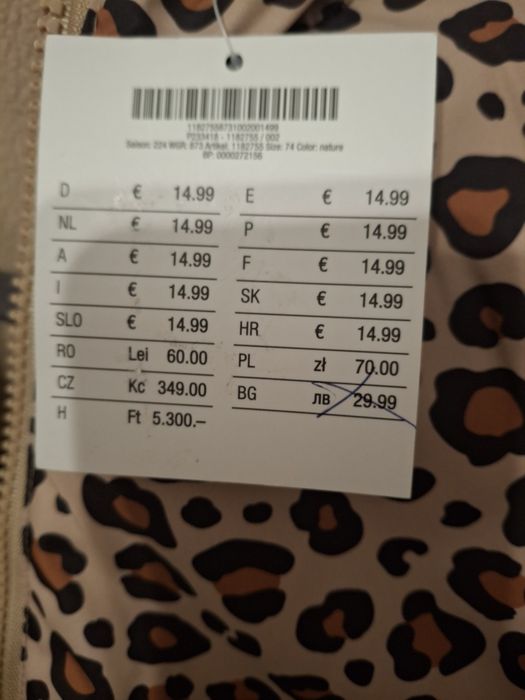 Бебешки космонавт