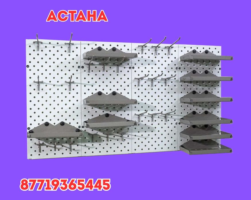 Панель перфорированная, настенная, для магазина и склада aspp