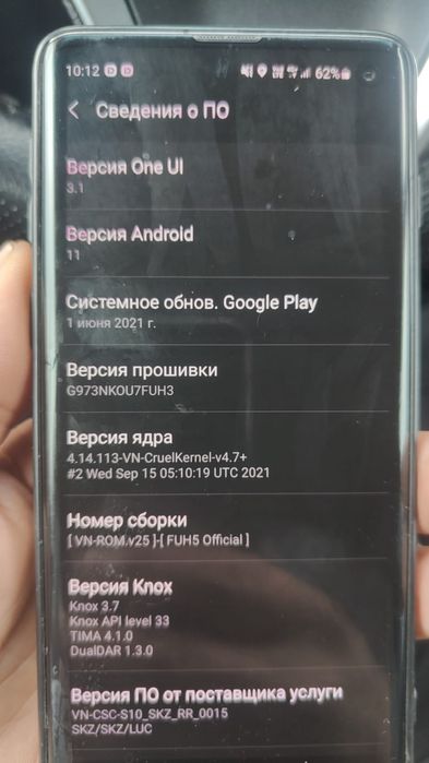 Продам samsung s10