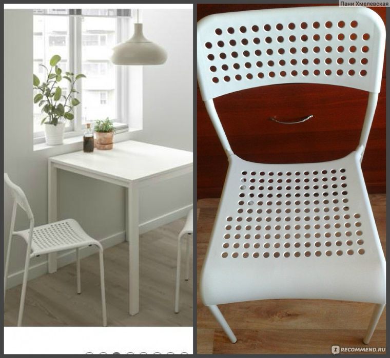 Стулья Икеа Ikea