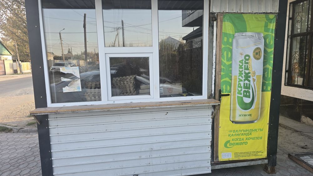 Продается киоск.