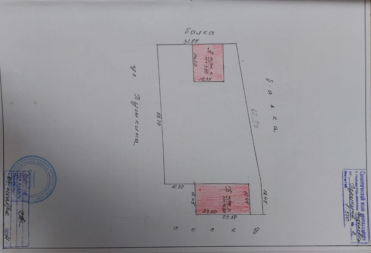 Продаётся территория с гаражами