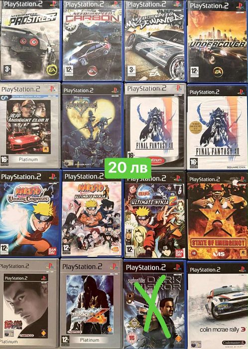 Playstation 2 Need For Speed /Simpsons / Naruto