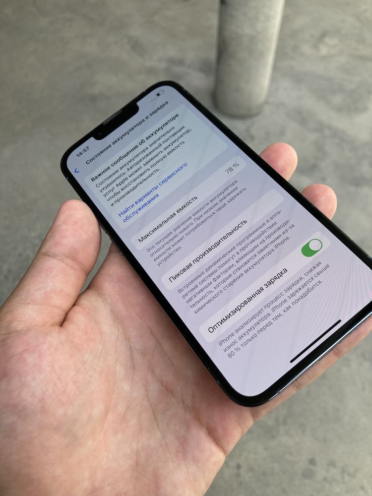 Iphone 13 pro 256gb ideal