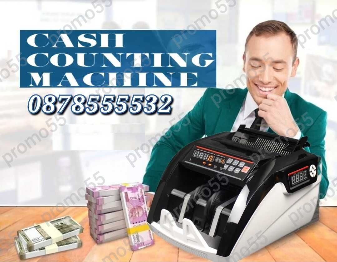 Банкнотоброячна Машина Bill Counter, Машина за Броене на Пари
