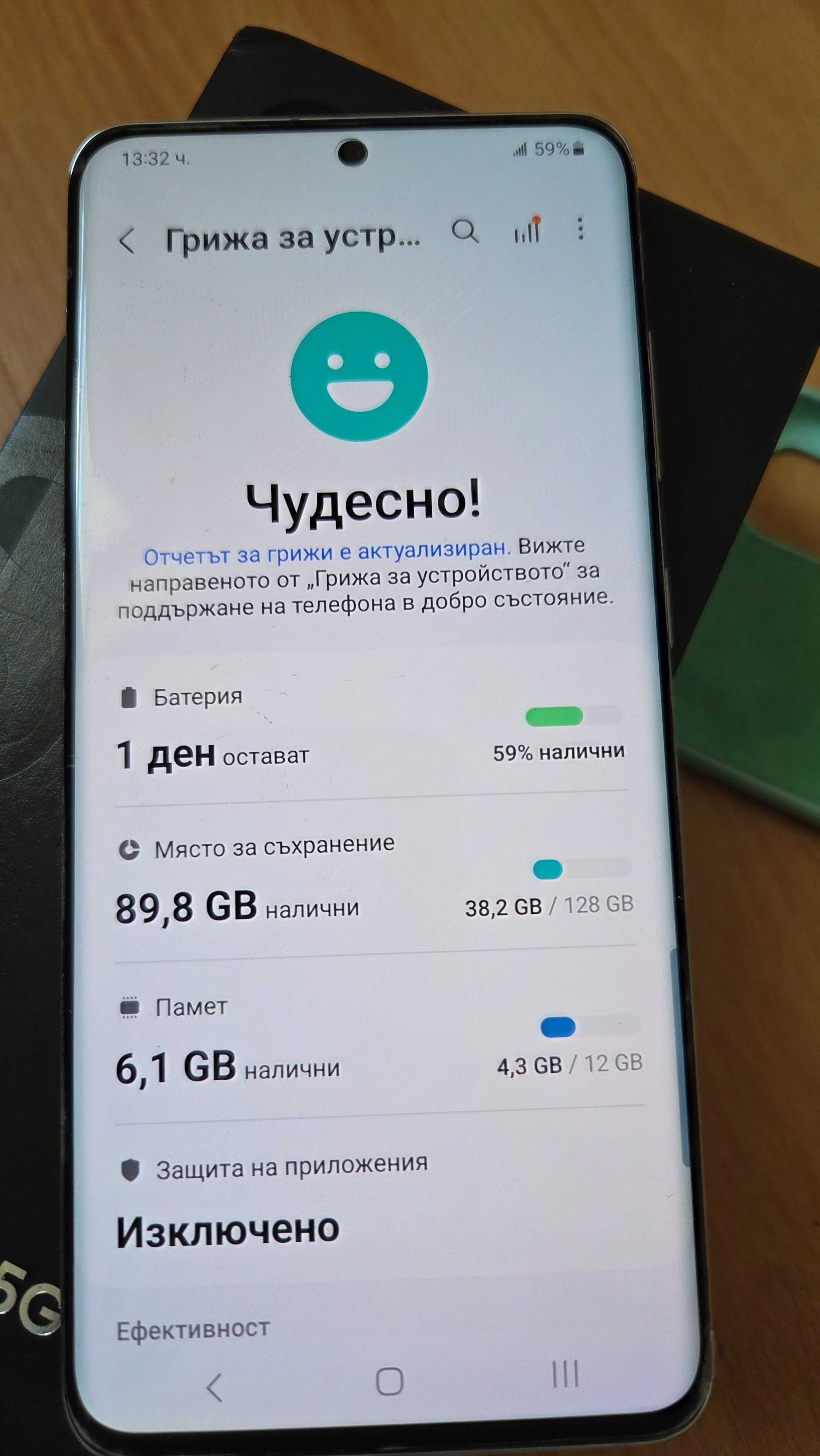 Samsung S20 5G USA Edition
