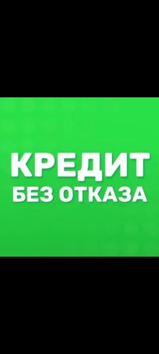 Деньги под процент.  Деньги в долг