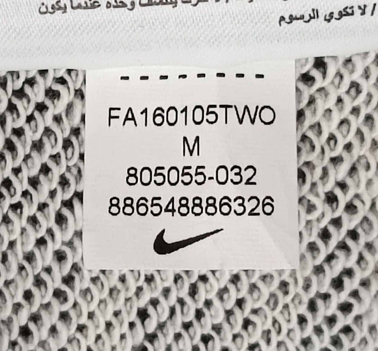 Nike AV15 Fleece Sweatshirt оригинално горнище M Найк памук суичър