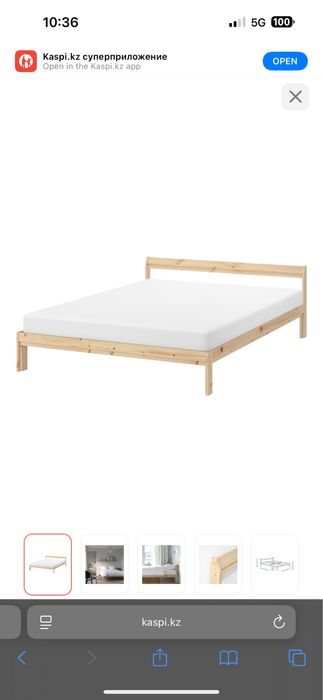Кровать IKEA Neiden