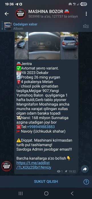Gentro Avtomat Yevro