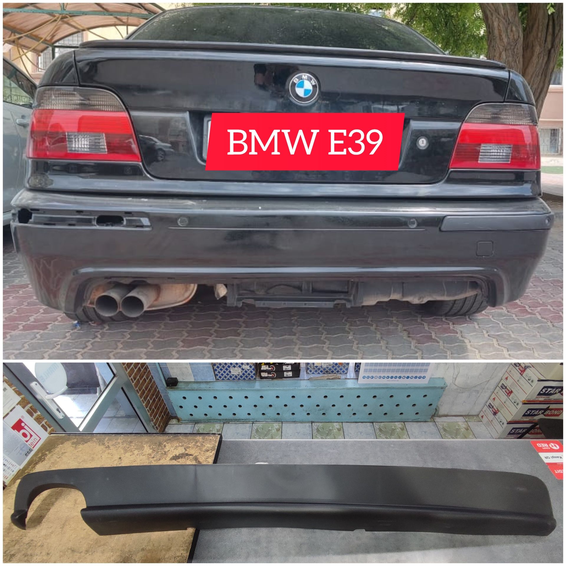 Диффузор заднего М бампер BMW E39 M