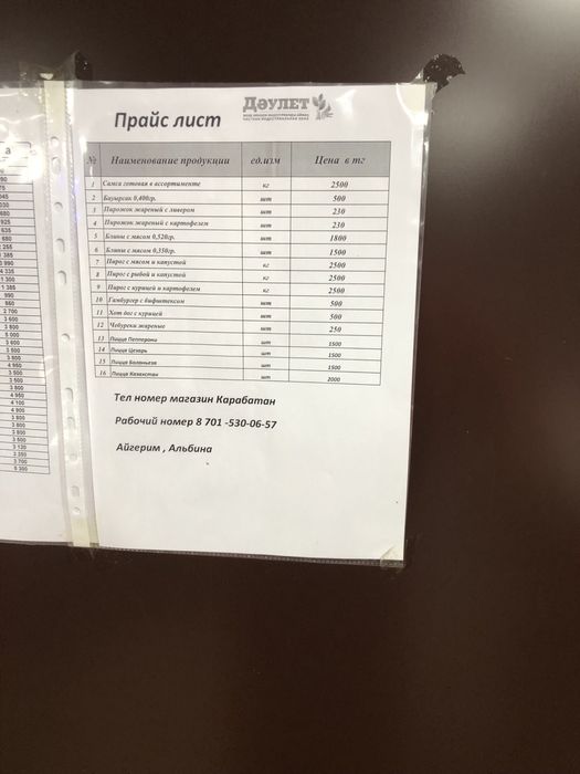 Зимняя обувь, сефти обувь размер 44, новый в коробке