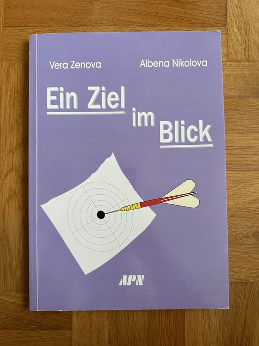 Учебници и помагала по немски език (A1-C1)