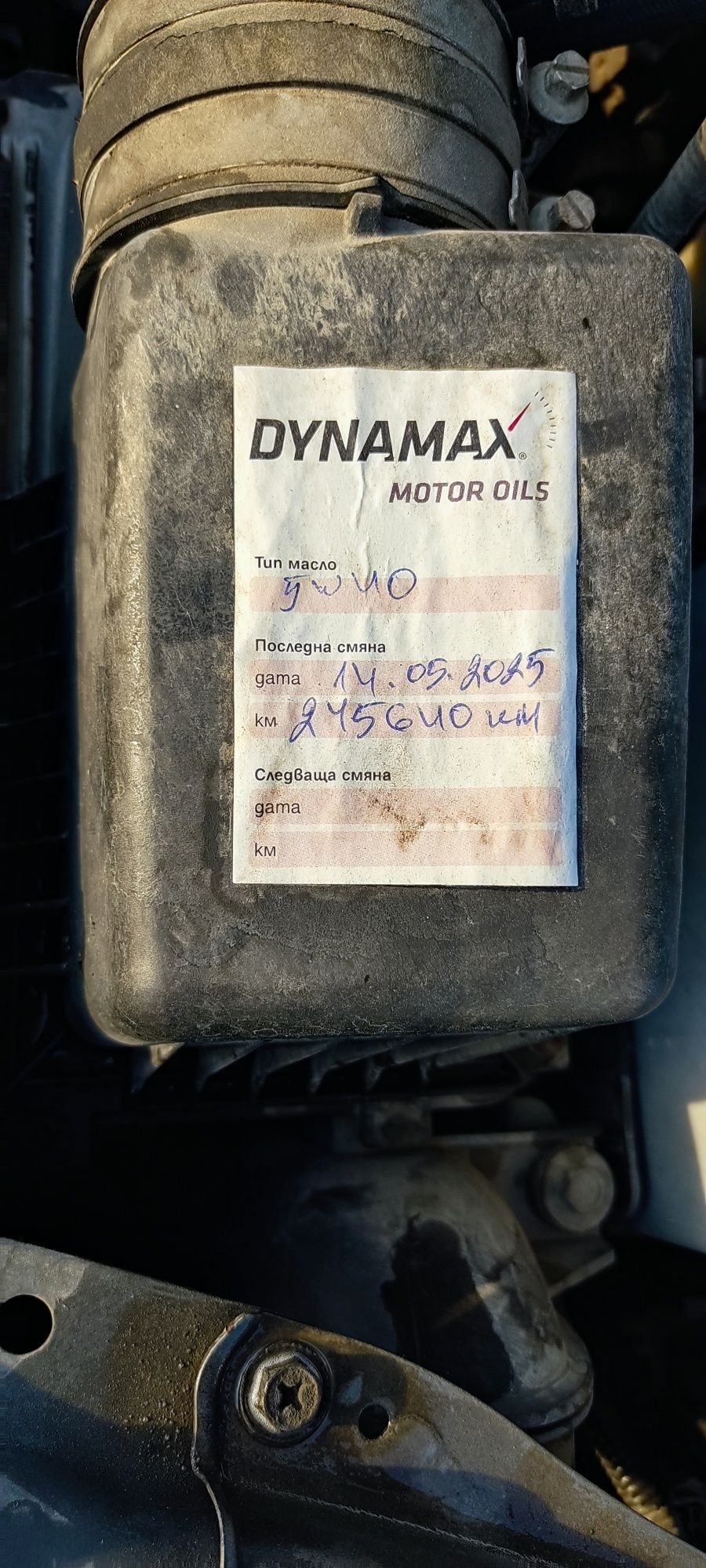 Сузуки Суифт 1.3 ddis Keyless