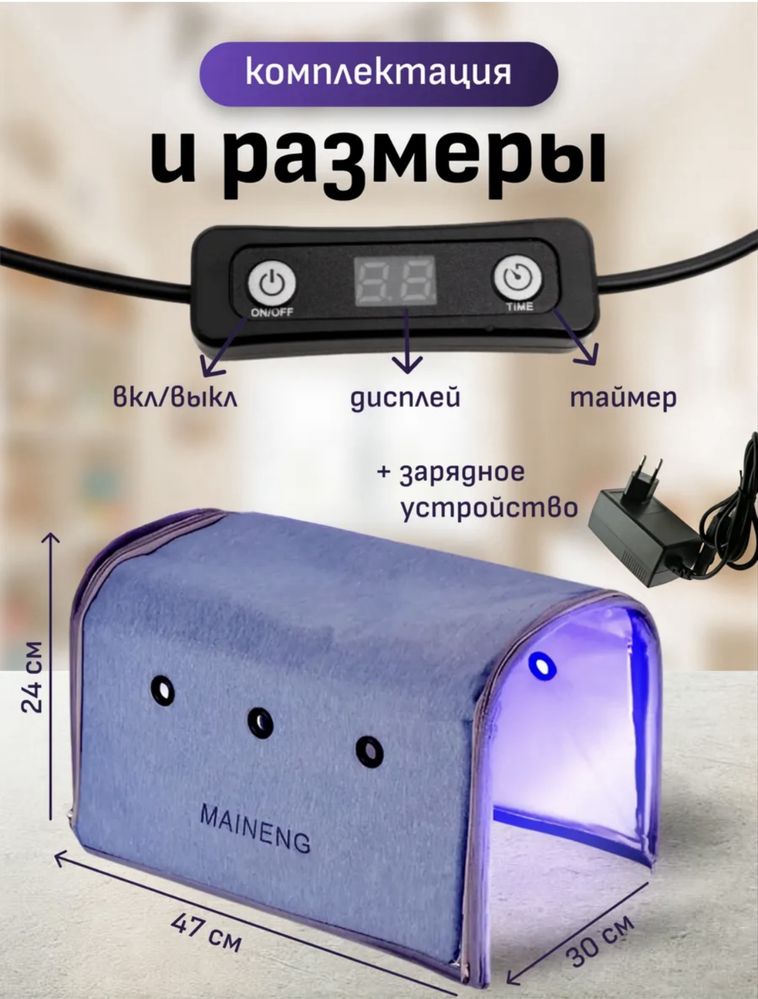 Новая фотолампа для новорожденных