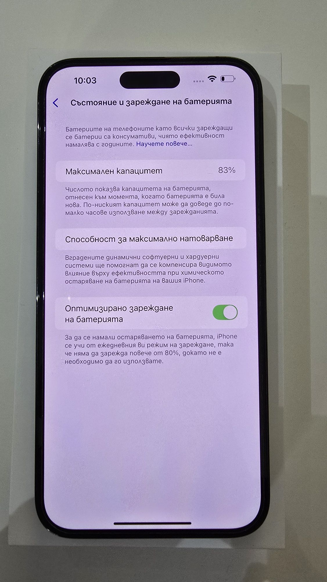 ***ПЕРФЕКТЕН***Apple Iphone 14 Pro Max 128GB Battery:81%