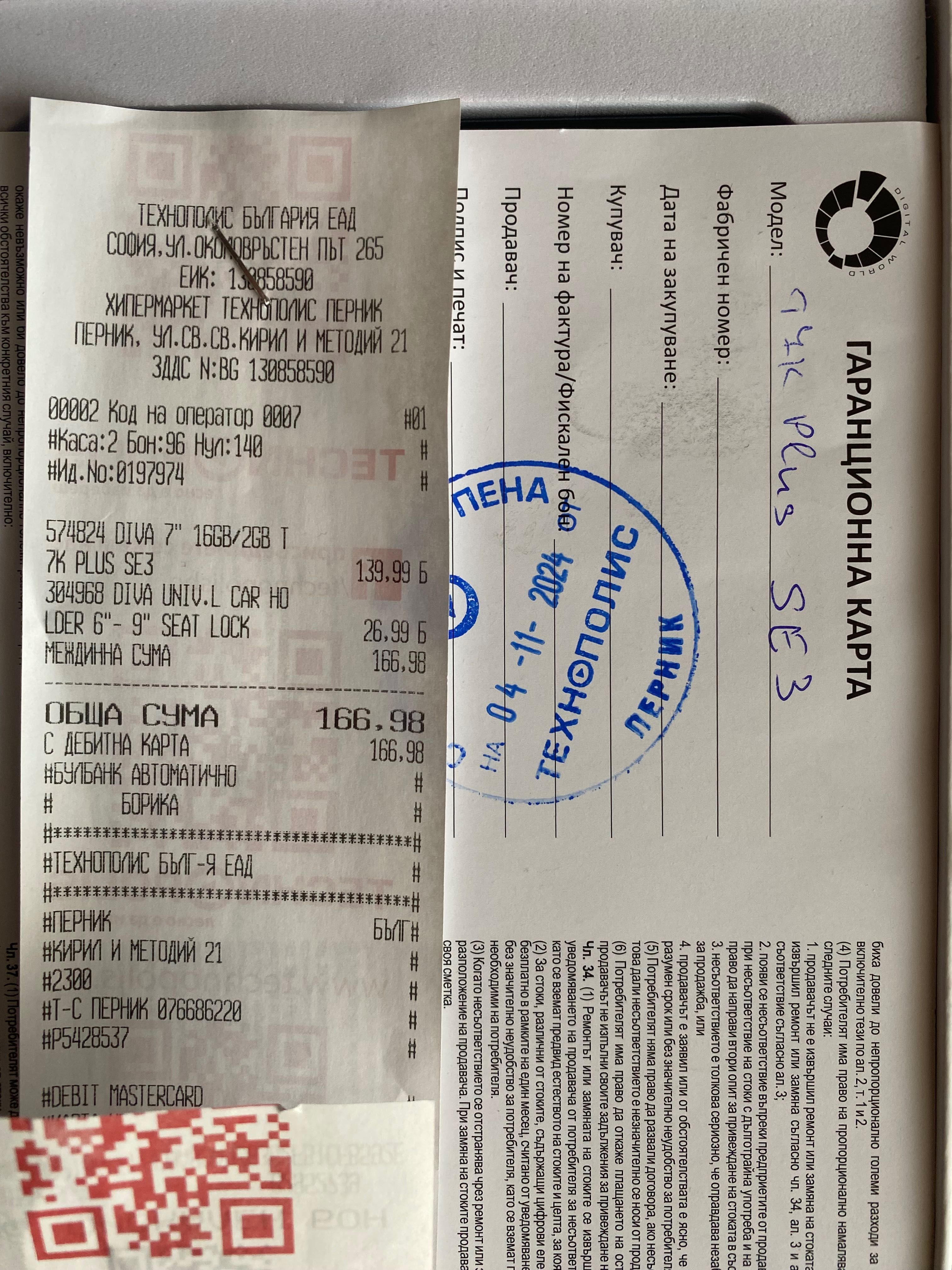 Таблет Diva T7K Plus