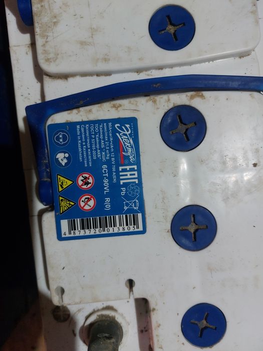 Аккумулятор сатылады