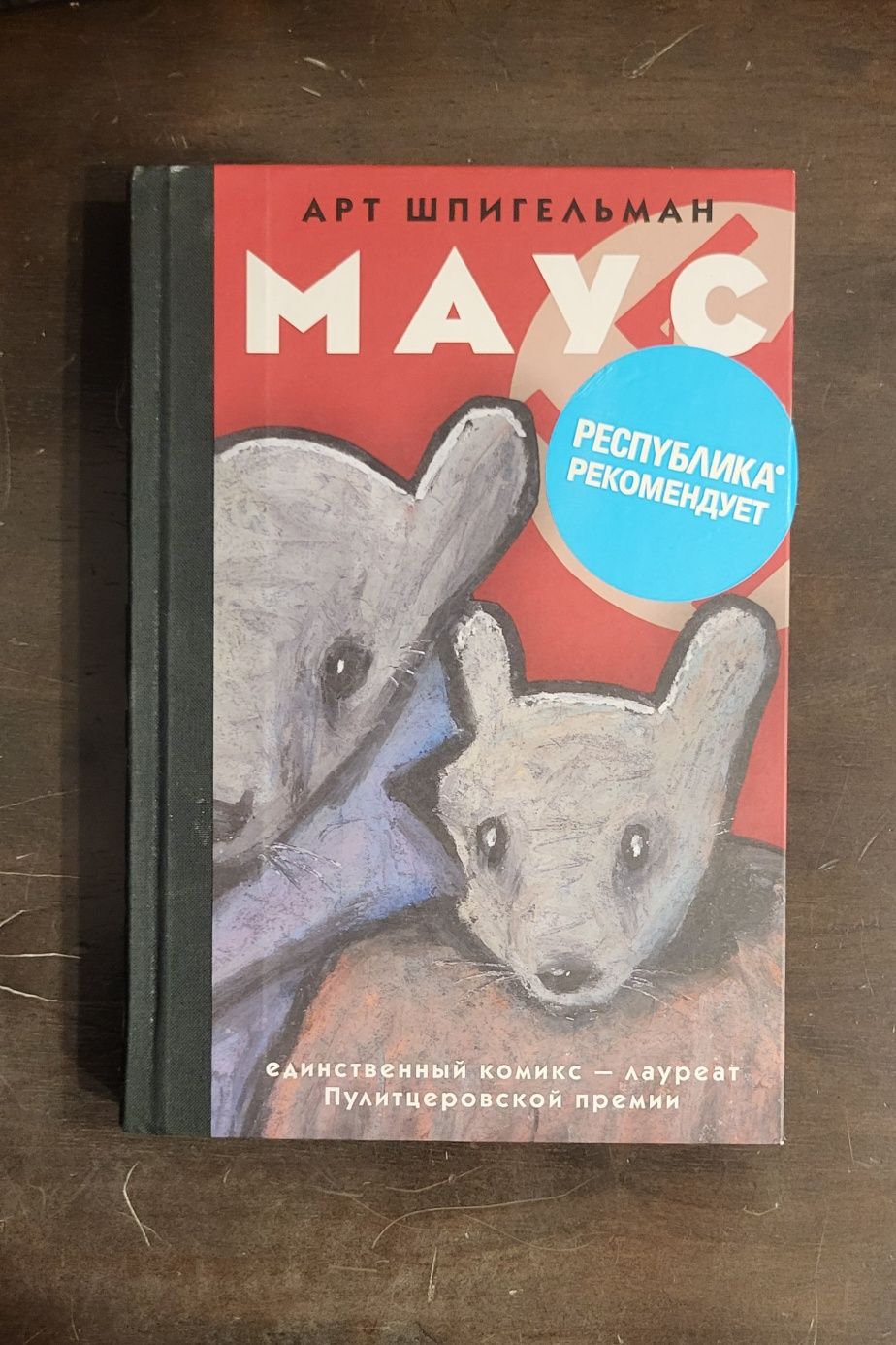 Книги разных жанров