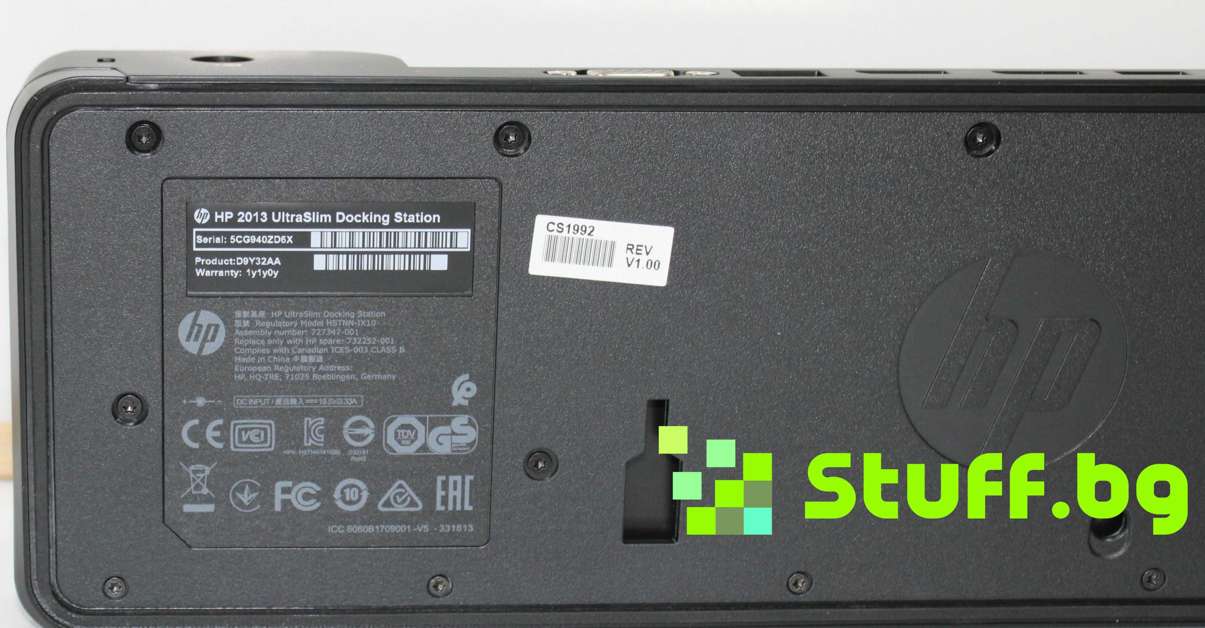 Докинг станция HP Docking Station 2013 UltraSlim D9Y32AA