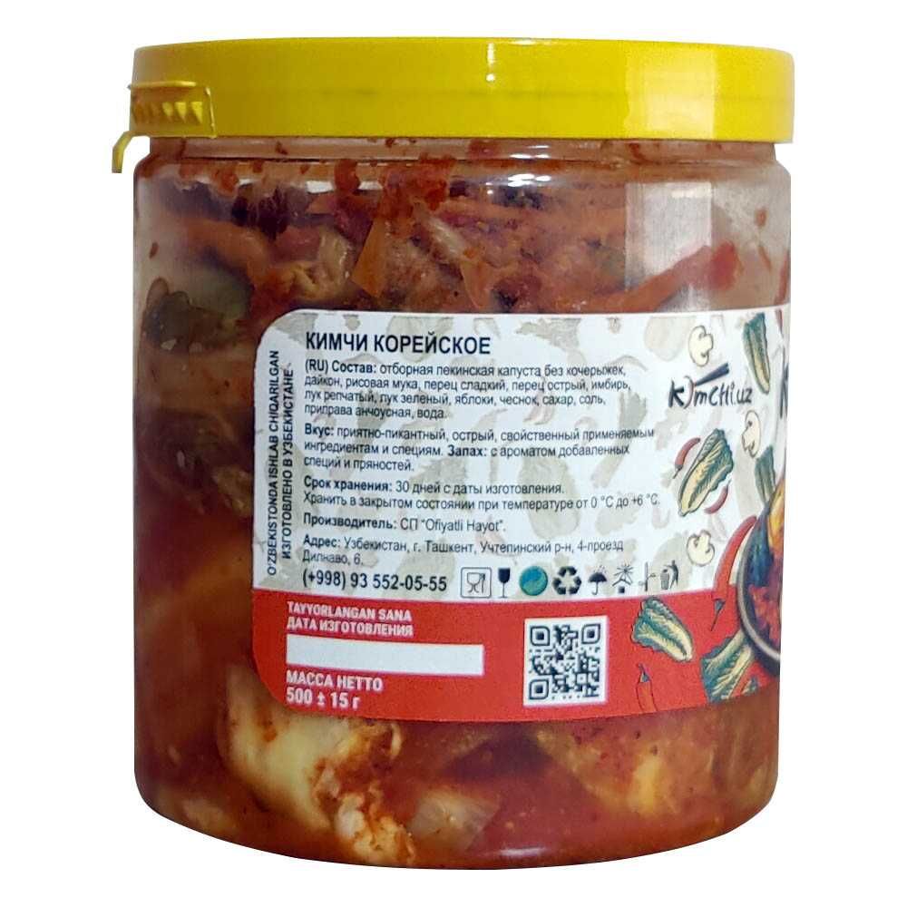 Кимчи корейское 500 г